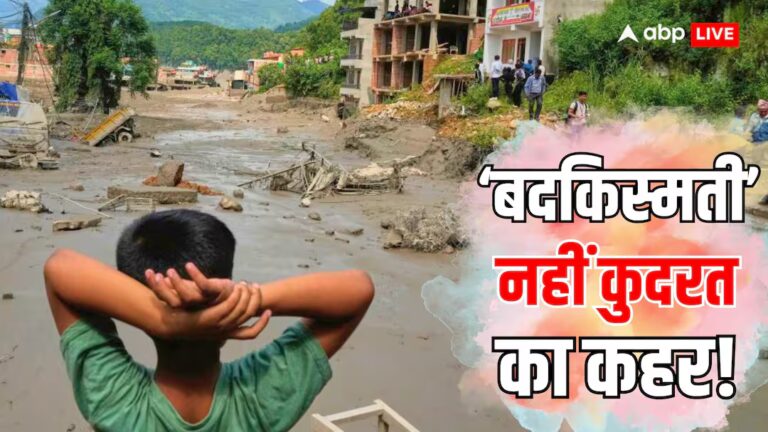 नेपाल क्यों है आपदाओं का ‘पसंदीदा देश’? जानिए वैज्ञानिक वजह नेपाल क्यों है आपदाओं का ‘पसंदीदा देश’? जानिए वैज्ञानिक वजह