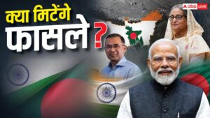 भारत-बांग्लादेश के रिश्तों में गर्मजोशी नहीं! क्या अब बर्फ पिघलेगी? भारत-बांग्लादेश के रिश्तों में गर्मजोशी नहीं! क्या अब बर्फ पिघलेगी?