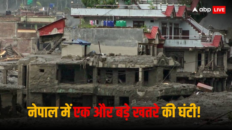 नेपाल में अब और बड़ी तबाही! झील टूटने का बढ़ा खतरा, चीन का अलर्ट
