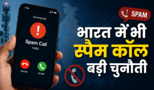 लोन देने पर टेलीमार्केटिंग कॉल की तो जेल! फ्रांस में कानून, भारत में क्या हैं नियम