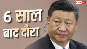 गलवान झड़प के बाद पहली बार भारत आ रहे शी जिनपिंग, नई दिल्ली-बीजिंग में हलचल गलवान झड़प के बाद पहली बार भारत आ रहे शी जिनपिंग, नई दिल्ली-बीजिंग में हलचल