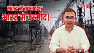 भीषण बिजली संकट में बांग्लादेश, पावर स्टेशन पर हमला, भारत से लगाई गुहार