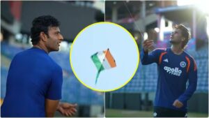 प्रैक्टिस के बाद अभिषेक ने उड़ाई तिरंगे वाली पतंग, दुबे ने भी अजमाया हाथ प्रैक्टिस के बाद अभिषेक ने उड़ाई तिरंगे वाली पतंग, दुबे ने भी अजमाया हाथ